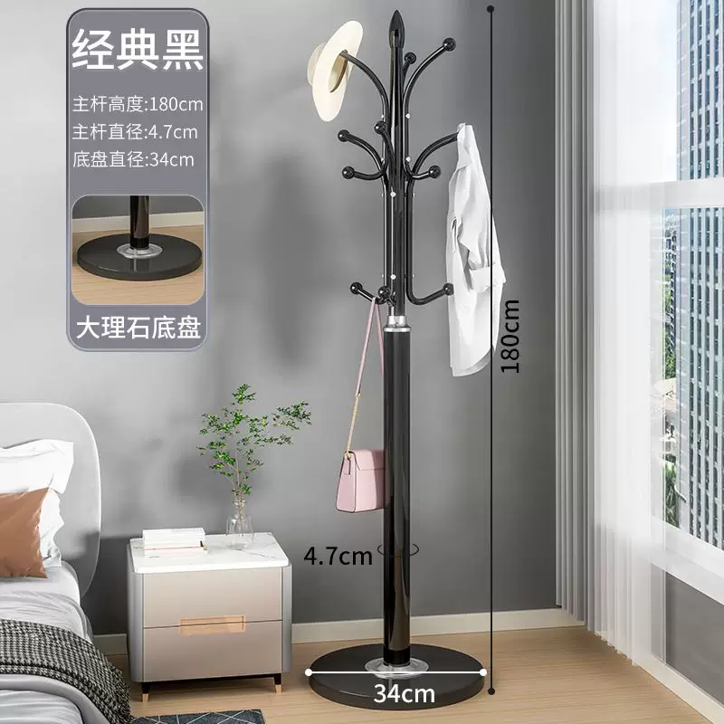 Coat Hanger Floor Cap Clothes Rack Hang up Clothes