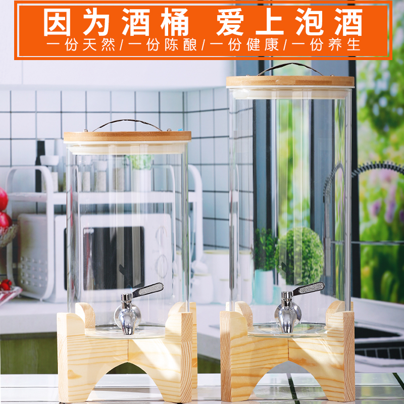 Sealed high borosilicate glass wine special bottle medicine wine container with faucet High-grade wine jar Bayberry wine jar