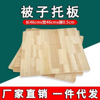 Quilt Support Board, Housekeeping Quilt Sorting Helper Support, Quilt Board, Flat Finishing Support, Shaping Quilt to Prevent Handling and Deformation