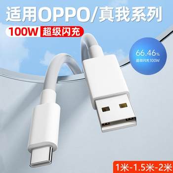 Data Cable Protective Sleeve Is Suitable for Android Tapy Apple Data Cable Repair, Household Appliance Repair, Heat Shrink Tube
