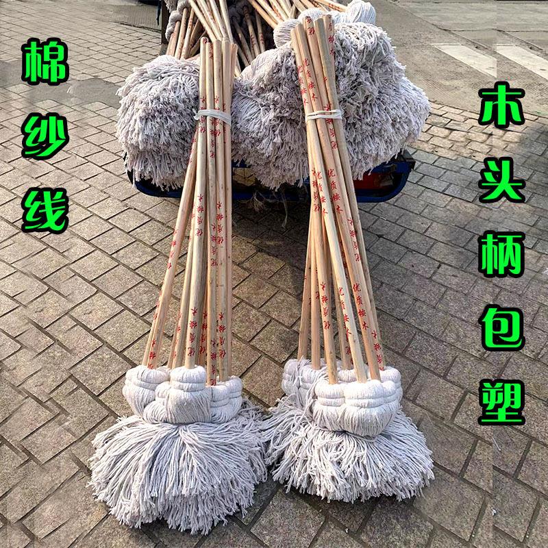 Solid Wood Mop Handle, Wooden Stick, Replacement Broom Handle, Coated Wooden Rod