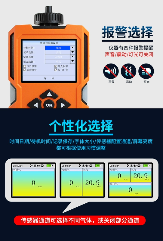 Máy dò khí bốn trong một loại máy bơm báo động nồng độ oxy carbon monoxide ozone amoniac hydro