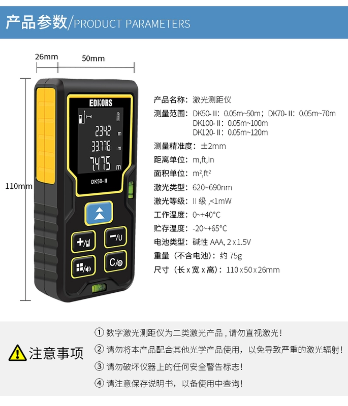 máy đo khoảng cách laser 100m bosch Công cụ tìm phạm vi laser trong nhà, dụng cụ đo hồng ngoại có độ chính xác cao, thước đo phạm vi, dụng cụ đo phòng, thước laser, thước điện tử thước đo khoảng cách bằng tia laser bosch