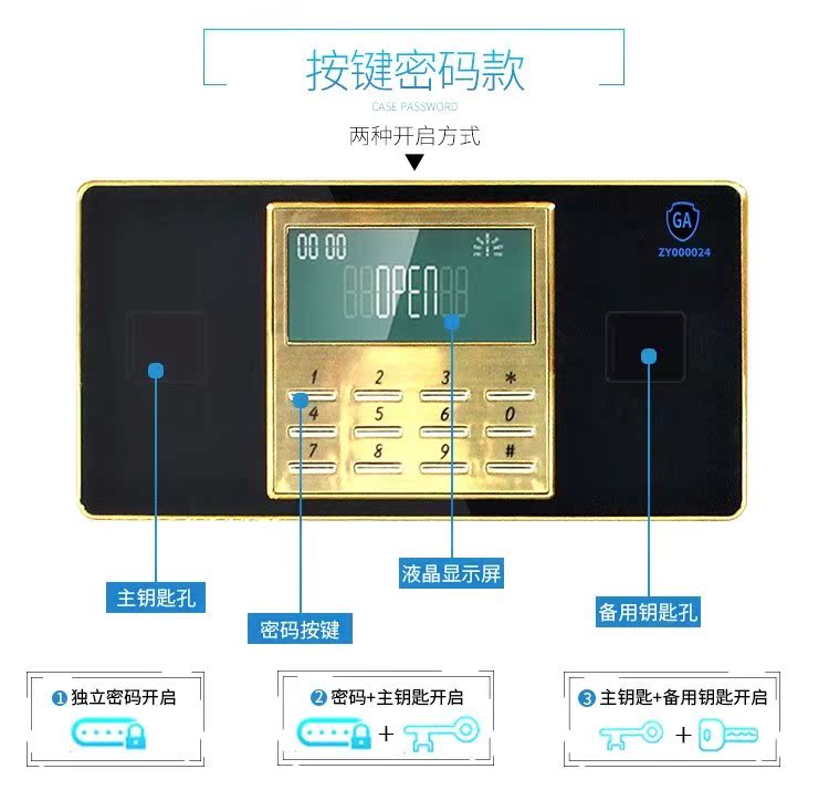 An toàn 60 70 bộ sưu tập khách sạn siêu thị trộm an toàn thu tiền hộp tiền thương mại an toàn - Két an toàn két sắt hafele