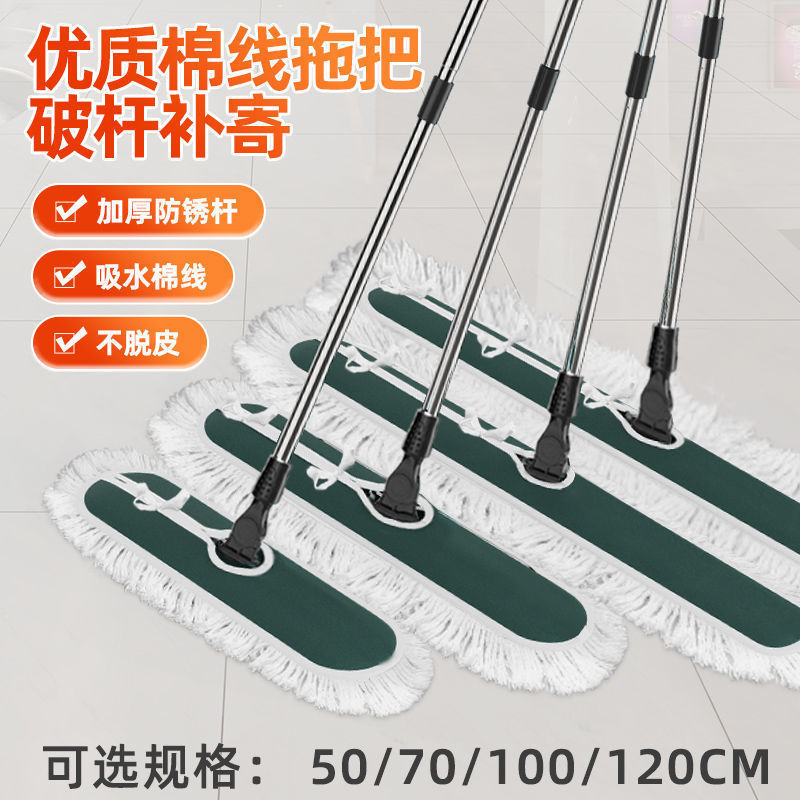 Large Flat Mop for Home Use, Dust Pusher, One-Push Clean Mop, Lazy Person's Magic Tool, Rotating Replacement Cloth Head, Dual-Use for Dry and Wet