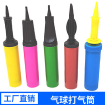 2024 New Balloon Inflator Hand Push Plastic Two-way Inflatable Cylinder Slanted Mouth Balloon Inflator