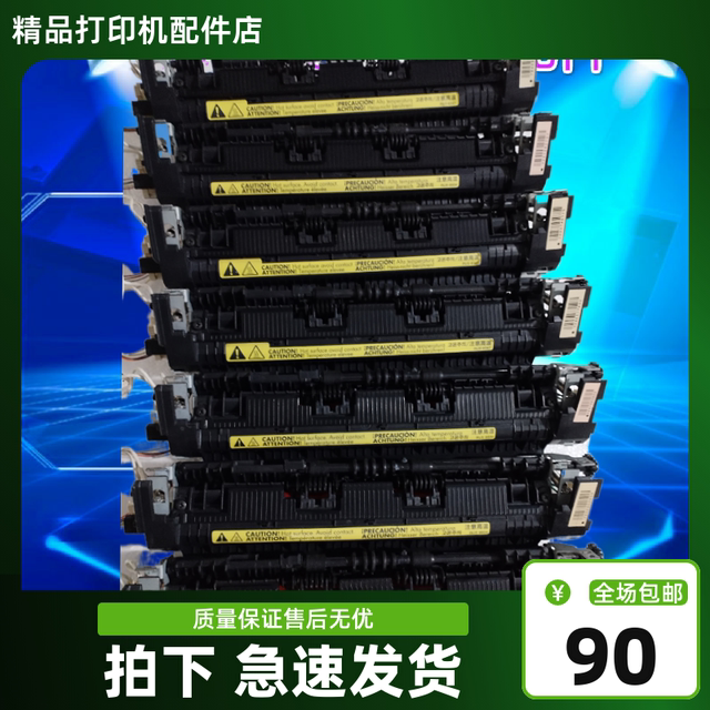 Original new HP HP1136 HP1213 HP1216 P1106 P1108 heating component fuser