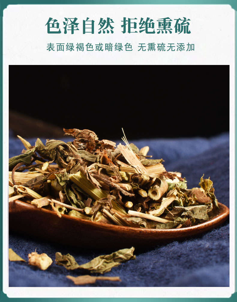Pei Lan (Eupatorium fortunei) — Dried Food Herb for Herbal Tea & Seasonal Blends specifications