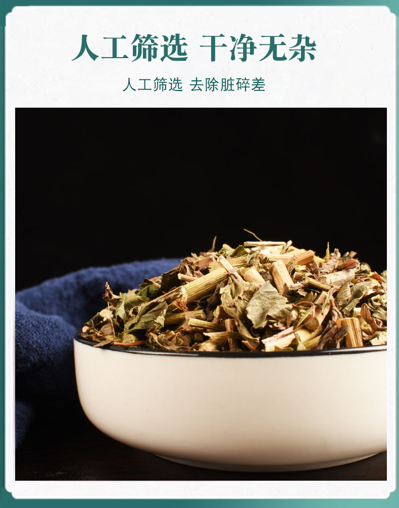 Pei Lan (Eupatorium fortunei) — Dried Food Herb for Herbal Tea & Seasonal Blends quality and texture