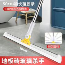 Magic broom dust-free scraper for bathroom silicone wiper broom bathroom glass wiper black technology floor scraper