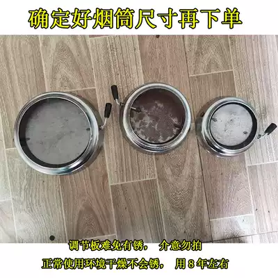 Coal-fired sealing cap smoke pipe connector 4 5 6 inch coal heating furnace boiler accessories electroplated chimney base