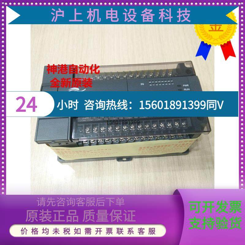 Originally installed Huichuan controller PLC H2U-1616MT-XP H2U-1616MR-XP h2u h2u-Taobao