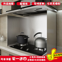 Oil-proof baffle Glass oil-proof protective cover Kitchen stove with heat insulation fireproof board Oil smoke machine oil-proof cover oil-proof board