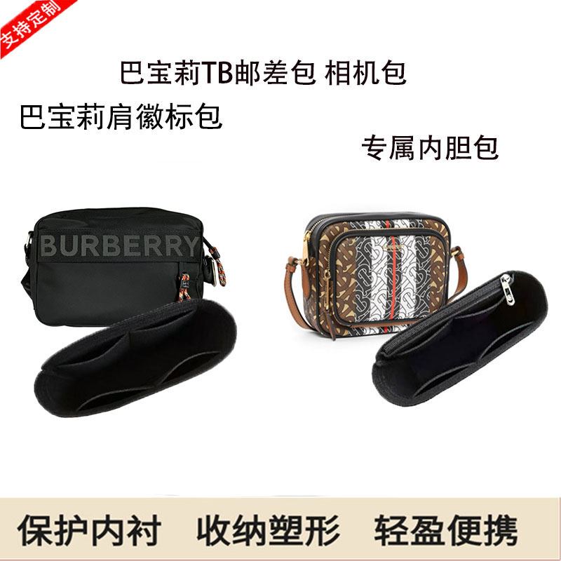 Lining Is Suitable for Bag Supports, Men's Bag, Stripesd Camera Bag, Burberrytb Bag, Burberry Liner Logo