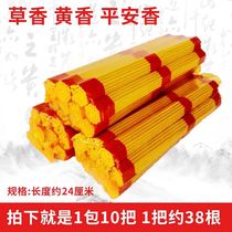 Plastic-wrapped yellow vanilla incense for Buddhist incense household fire Hungry Ghost Festival offering sacrifices to graves burning paper praying for blessings and worshiping ancestors