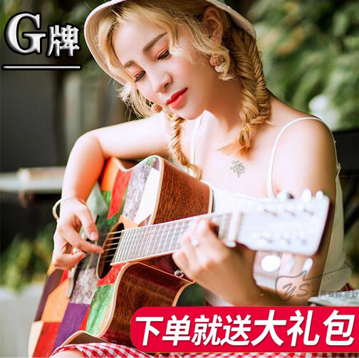 Official net red Taiwan G brand guitar surface veneer folk g brand Art Museum No 1 D110 men and women electric box acoustic guitar