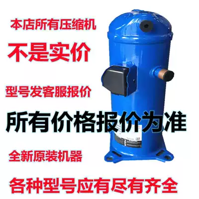 CAJ4511Y new Taikang compressor CAJ4461A CAJ4492Y CAJ2446Z CAJ2464Z