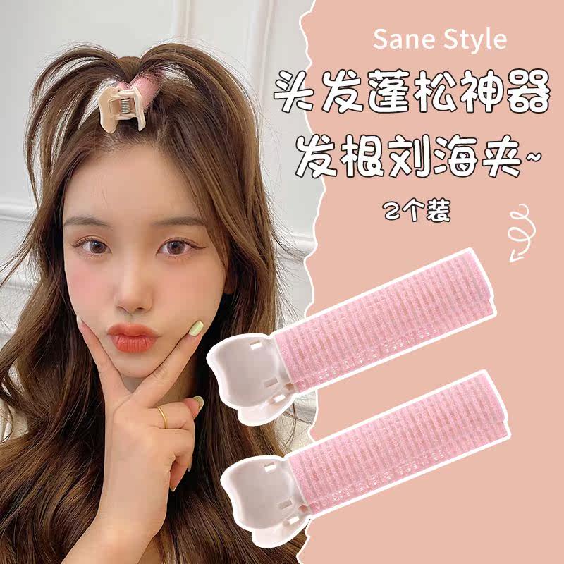 Duckbilled eightcharacter air bangs curly hair roller female Korean