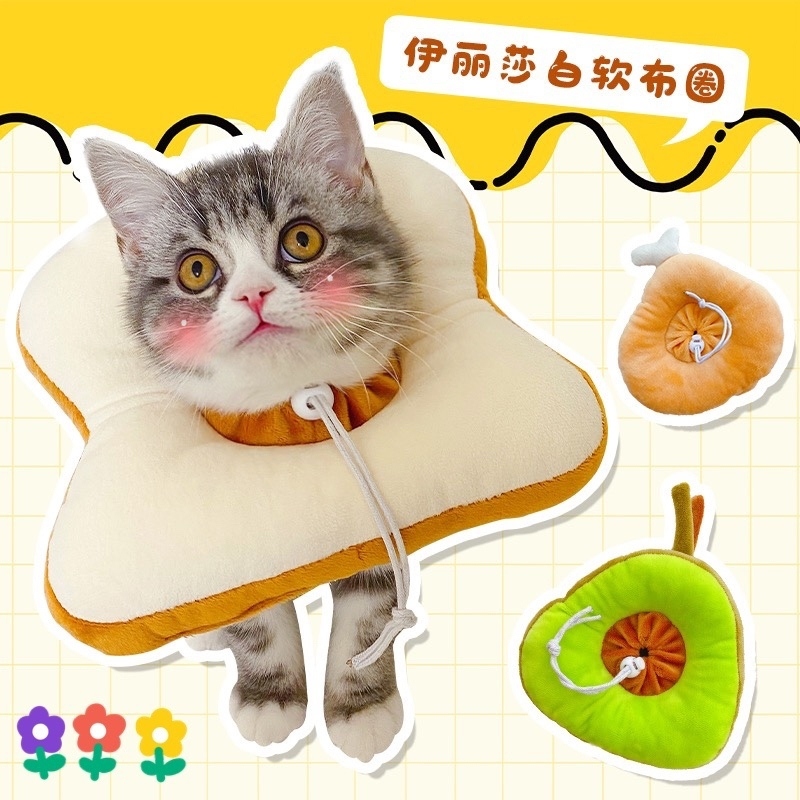 Kitty Toast headgear Doggy pets Anti-add anti-bite Adjustable Mesh Red Bread Neck Collar Silent Bell