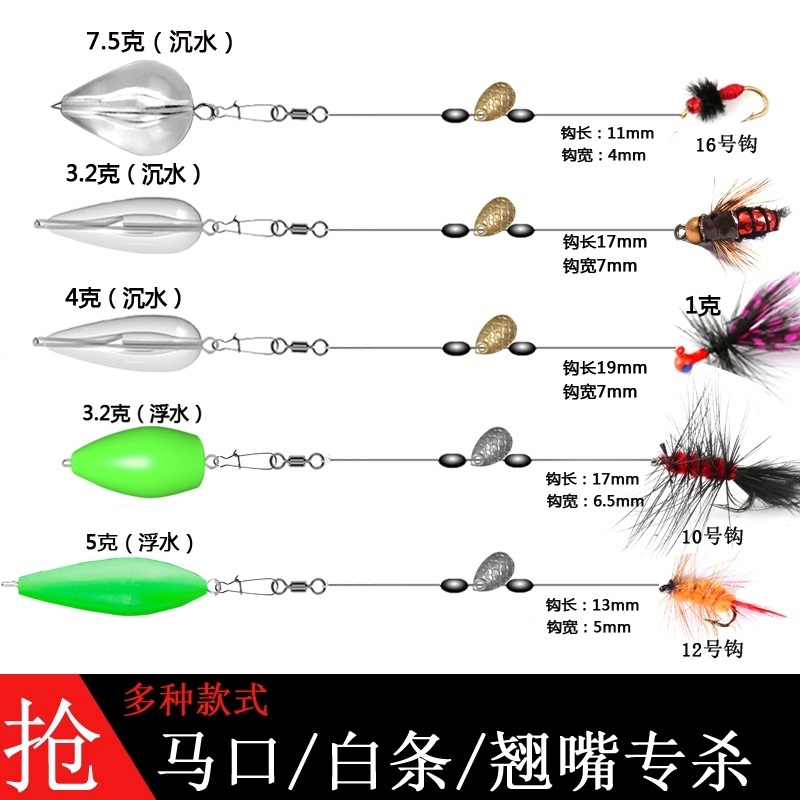 Poisonous Mosquito Fly Fly Hook Micro nano bionic horse mouth bait Bait Spike Mosquito Lujah Fishing Small White Fish Hook Suit Tie