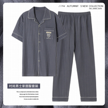 Pure cotton sleepwear male summer short sleeve long pants plus fattening up to 200 catty easy youth Home Residence Suit Spring Autumn