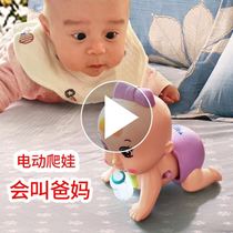 Baby head-up training toy practice to crawl boot 0 1 year-old Talking will move for four 6 and eight months male girl