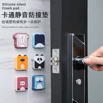 Anti-Collision Protection Door Door Rear Theorizer Door Handle Silica Gel Mute Thickened Fridge Kowtow Anti-Crash Pad Crashworthy Cushion