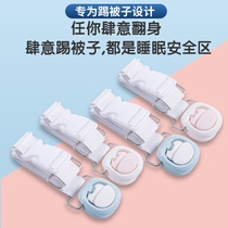 Anti-pedalling quilt theorist baby anti-pedalling quilt child adults spring and summer autumn winter clips sleeping bag Four seasons anti-kick quilt