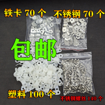 Freezer Evaporator Coil Fixed Stainless Steel Pipe Card Copper Pipe Plastic Snapback Fridge Freezer Coil Holding Sheet Pipe Card