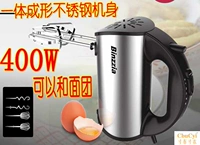 Máy đánh trứng bằng thép không gỉ 400W máy làm kem gia dụng điện công suất cao cầm tay - Máy trộn điện máy đánh trứng netmego tốt không