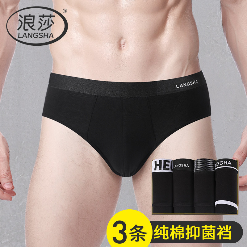 Authentic Langsha Black Cotton Briefs for Men, Pure Cotton Men's Briefs, Student Boys' Shorts, Antibacterial Underwear