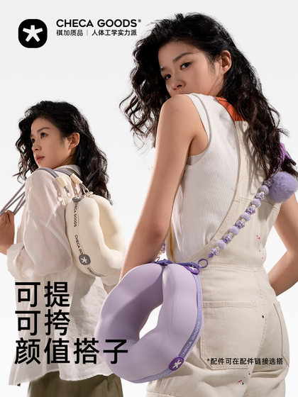 祺加质品显眼包u型枕颈枕旅行便携飞机睡觉专用枕头护颈脖枕u形枕