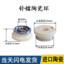 Wansung NC63 Ceramic ring WTC08 Laser Cutting Head D31 with side blowing porous ceramic body