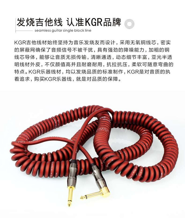 Dòng bass điện dây loa hiệu ứng sốt nhạc cụ kéo dài dòng điện thoại mùa xuân - Phụ kiện nhạc cụ mua dây đàn
