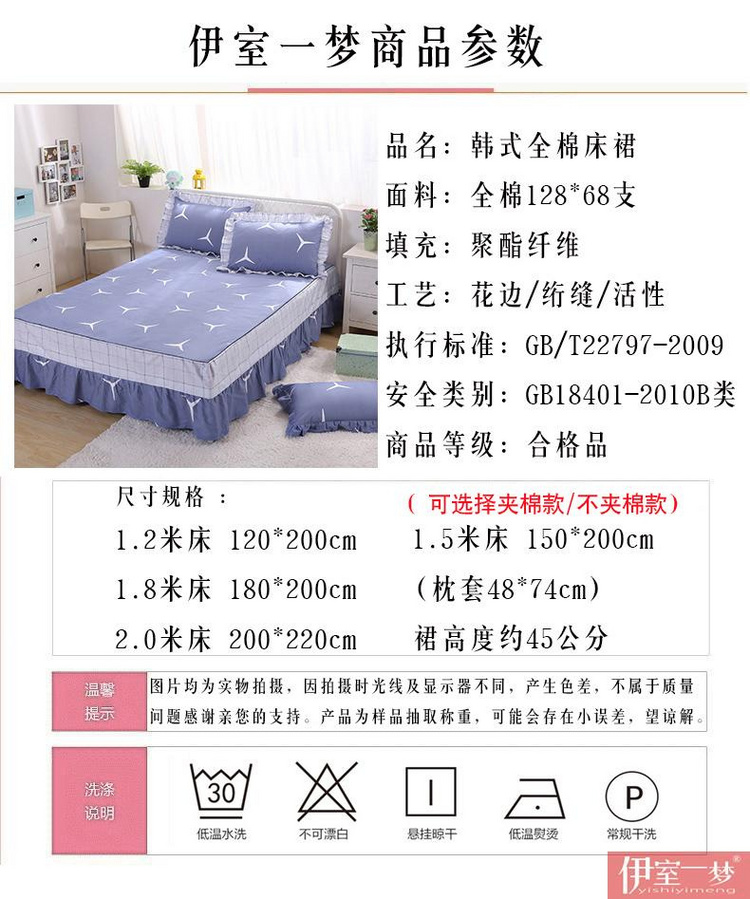 Phiên bản tiếng Hàn của chất liệu cotton nguyên chất trải giường đơn mảnh cộng với chăn bông trải giường dày 1,5m1,8 m đơn giản vườn ba mảnh đơn giản - Váy Petti ga giường có viền