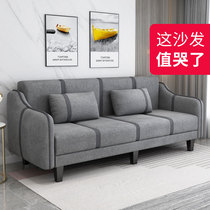 Small Family Type Sofa Bed Dual-use Cloth Art Living Room Modern Minimalist Accommodation Folding Simple Little Double Rent Room Straight Row