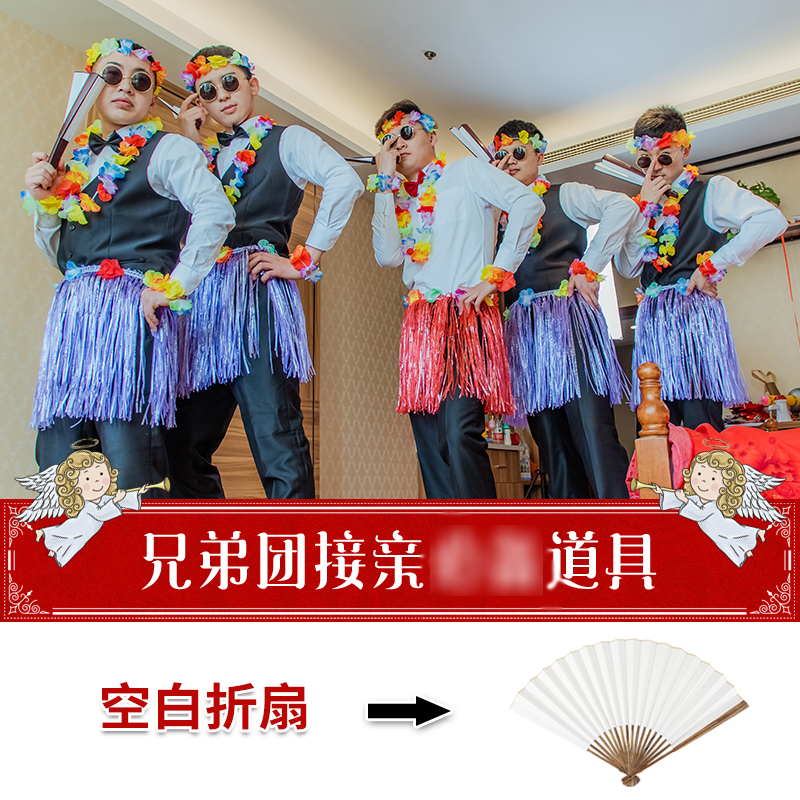 Chinese Wind Wedding Photo Video Prop Gooseong Sunglasses Wedding Greet the whole demagogic groom's bridegroom folded paper fan 