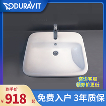 Germany Duravit basin Built-in basin Household ceramic basin 037462 flagship store washbasin