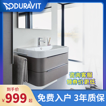 Duravit flagship store Household ceramic washbasin table basin Square basin basin basin wash basin 231560