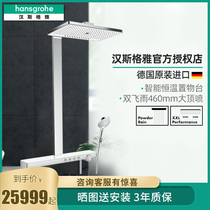 hansgrohe Rain Magician flagship store Flying rain 460 top spray intelligent constant temperature shower set 27029