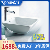 Germany Duravit table basin Bancino home ceramic art bowl flagship store table basin 033342
