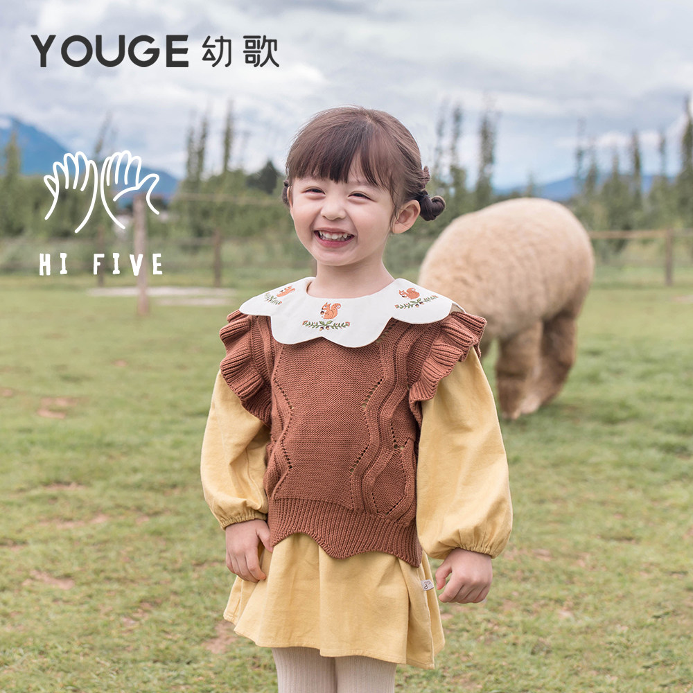 Youge young song female baby hollowed-out jacquard sweater vest 2021 spring and autumn with sweet and beautiful lace fur line waistcoat