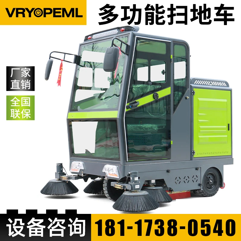 Lingshi S6 Ride-On Sweeper for Industrial Factories, Property Outdoor Sanitation, and Electric Road Cleaning Vehicles
