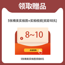 Participate in the evaluation of blueprint 5 exquisite real pictures reward 8 5 exquisite real pictures video reward 10