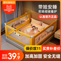 Bed fence baby anti-fall protection fence bedside bed Children baffle baby bed anti-fall bed artifact can be raised and lowered