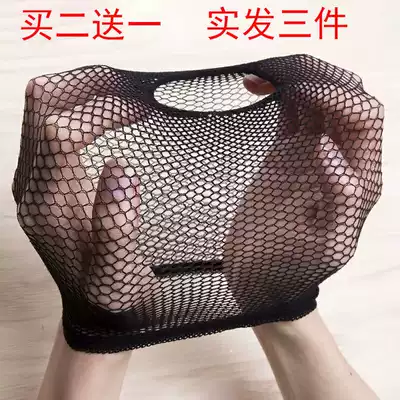 Wig breathable hair net set high elasticity invisible wig net accessories two-head hair net hair universal fixed net