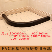 Shower room water strip bathroom thickened stone base one-shaped partition strip toilet waterproof groove toilet fan-shaped water blocking strip