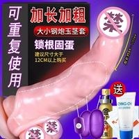 POE PENIS HEAD SET SET мужской полый набор мужской и женской сексуальное использование продуктов Quadrice Beast -Sex Tintin Set Penis JJ костюмы