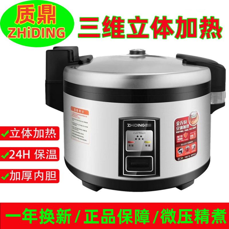 中国粒粒香电器