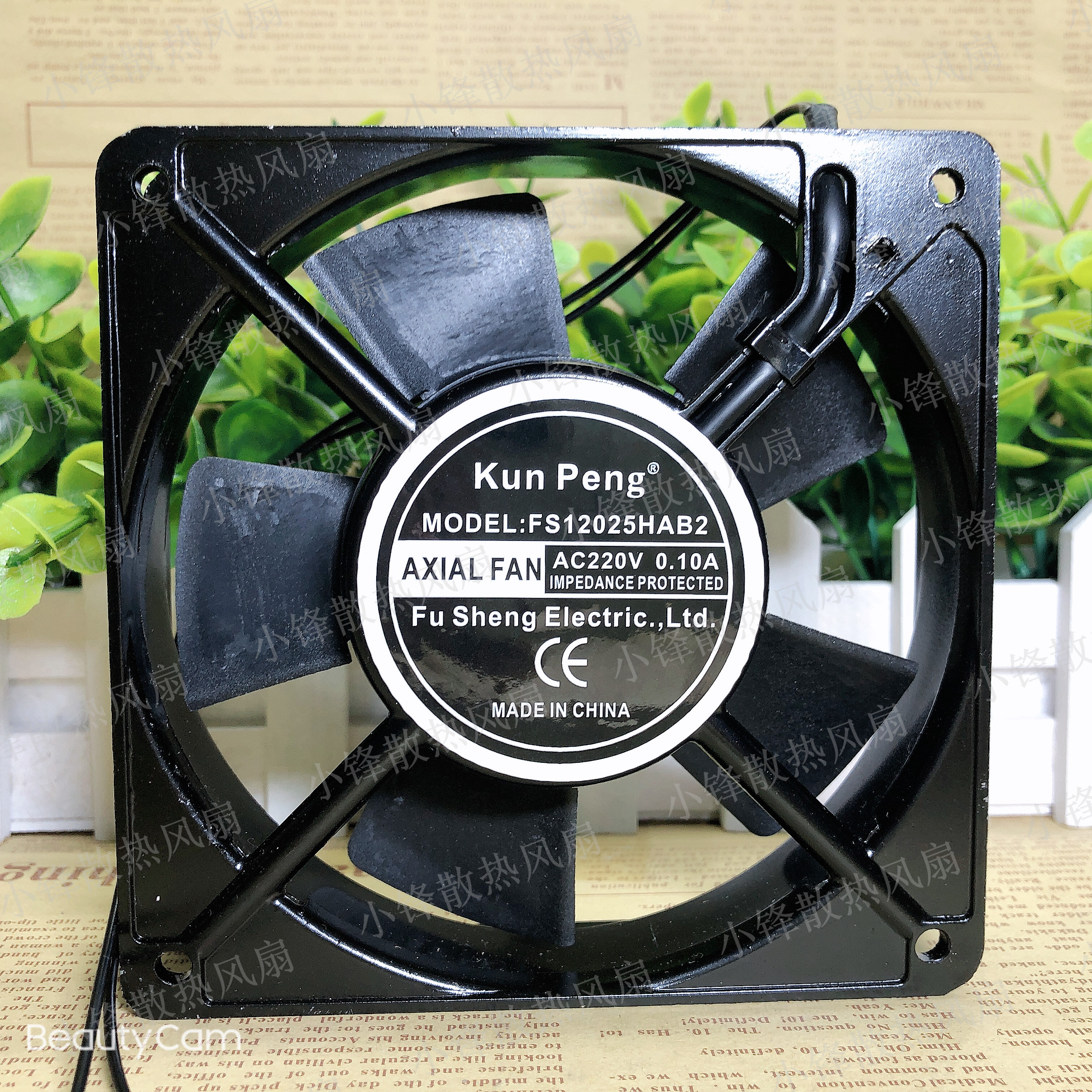 KunPeng FS12025HAB2 oily bearing fan electric control cabinet special 220V AC heat dissipation ventilator